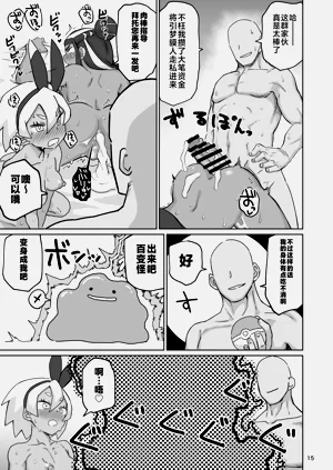第13页图