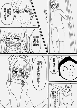 第10頁圖