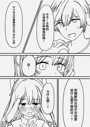第12頁圖