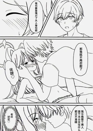第14頁圖