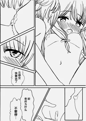 第20頁圖