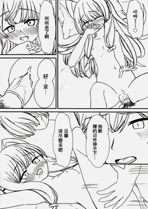 第22頁圖