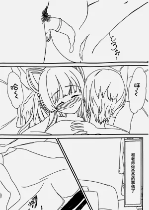 第26頁圖