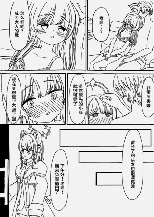 第27頁圖