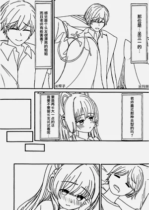 第28頁圖