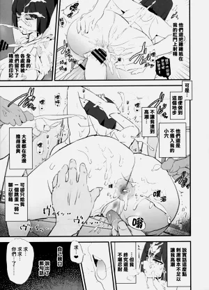 第20頁圖