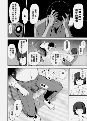 第38頁圖