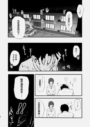第57頁圖