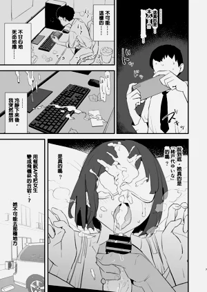 第7頁圖