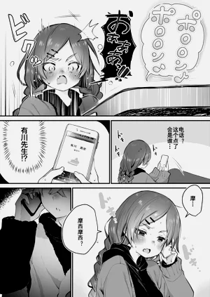 第11頁圖