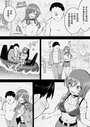 ボキ童圖