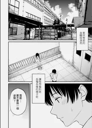 第13页图