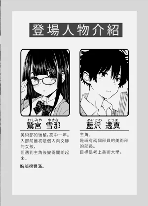 第2页图