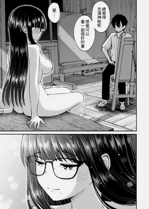 第24页图