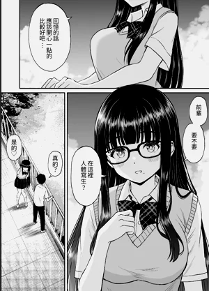 第9页图