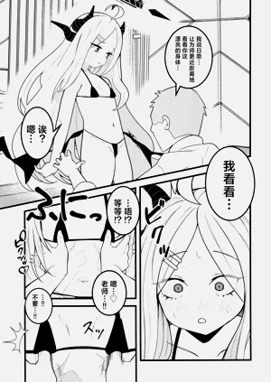第5頁圖