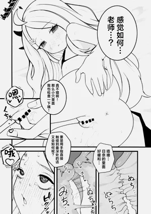 第8頁圖