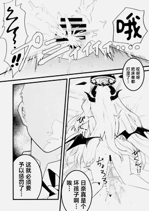 第9頁圖