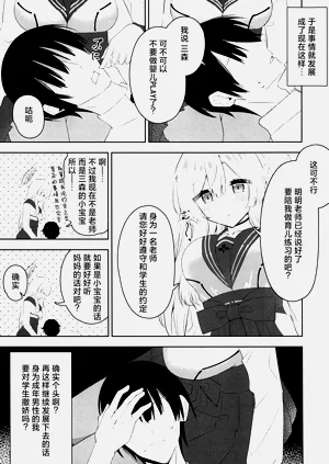 第5页图