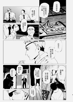 第10页图