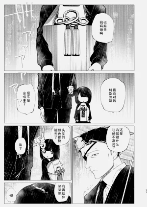 第12页图