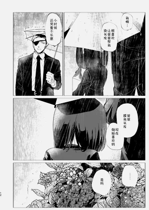 第13页图
