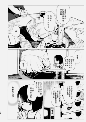 第15页图