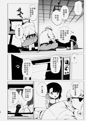 第17页图