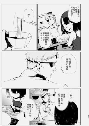 第18页图