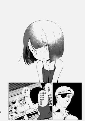 第19页图