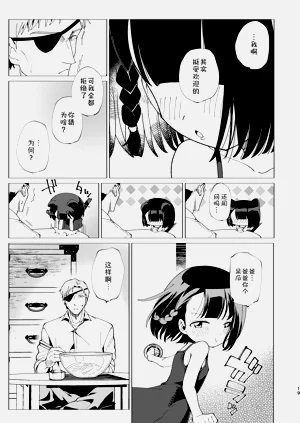 第20页图