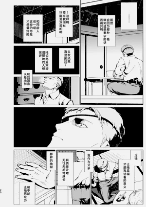 第21页图