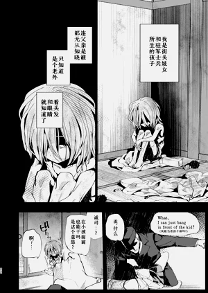 第23页图
