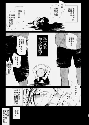 第26页图