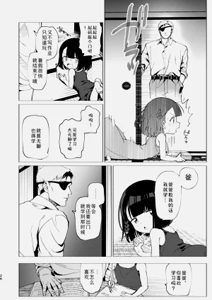 第27页图