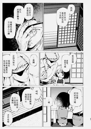 第28页图
