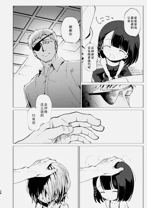 第29页图