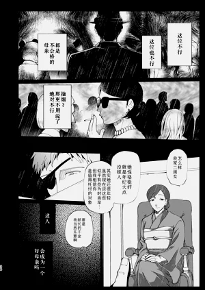 第31页图
