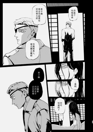 第34页图