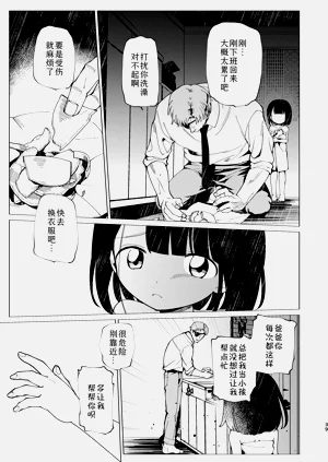 第40页图