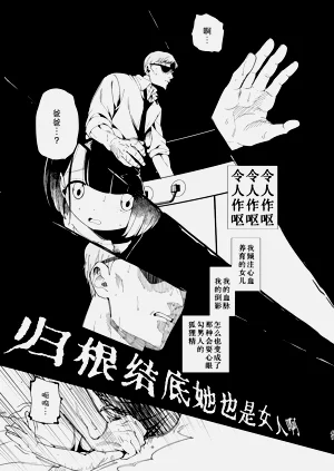 第42页图