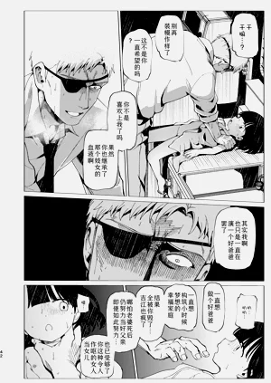第43页图