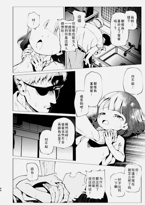 第45页图