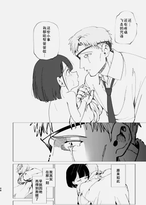 第49页图