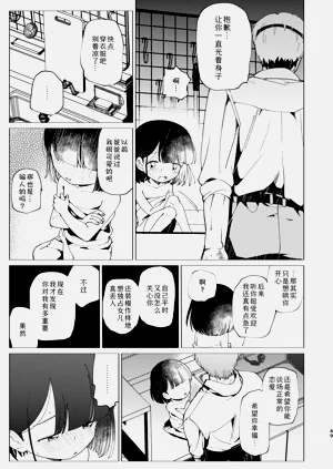 第50页图