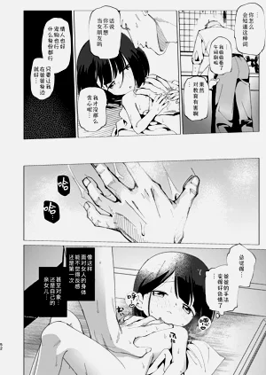 第53页图