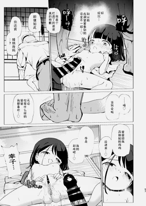 第58页图
