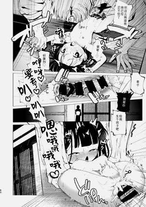第61页图