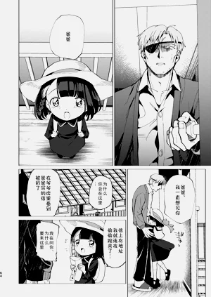 第65页图