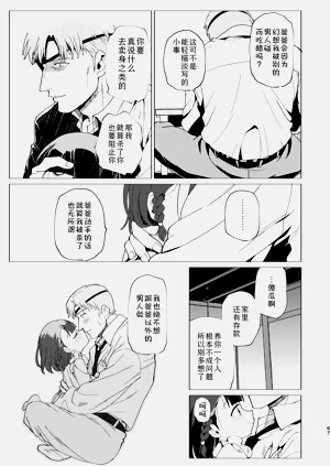 第68页图